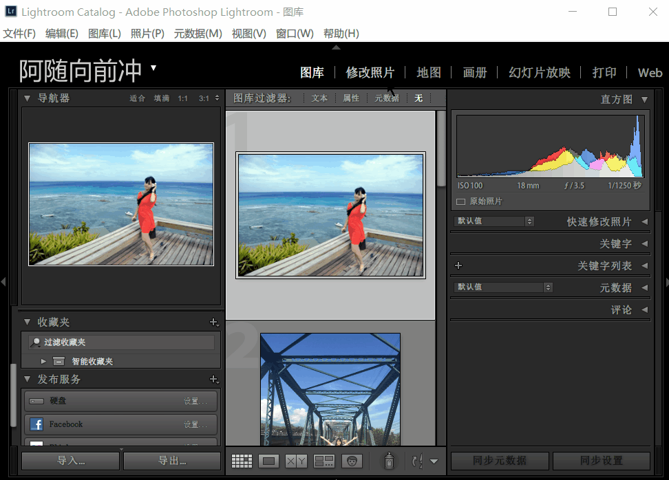 lr图像处理软件下载_照片处理软件photoshop下载_处理软件photoshop下载