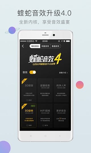 酷狗音乐app