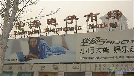 硬件淘宝好去处 北京二手电脑市场分布 