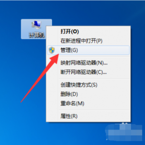 联想v480s u盘启动_联想v480s 拆机_联想v480s安装win7