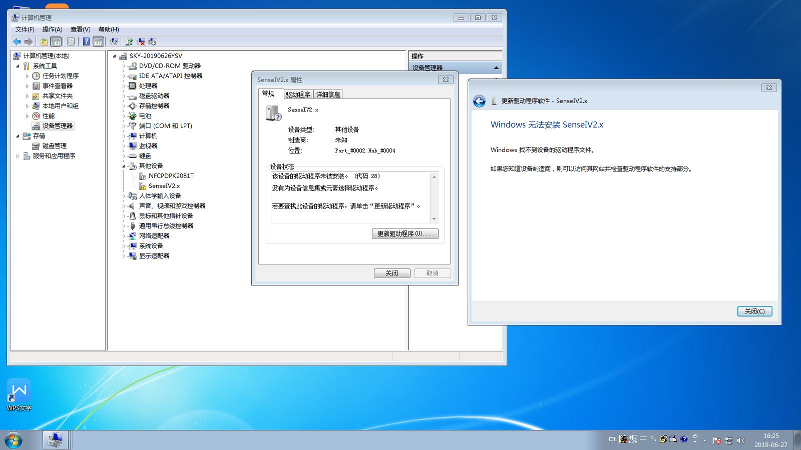 联想v480s 拆机_联想v480s u盘启动_联想v480s安装win7