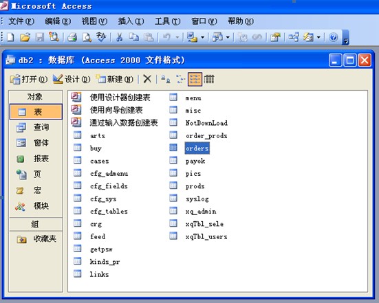 u盘量产工具修复_量产工具 修复u盘_u盘快捷方式修复工具