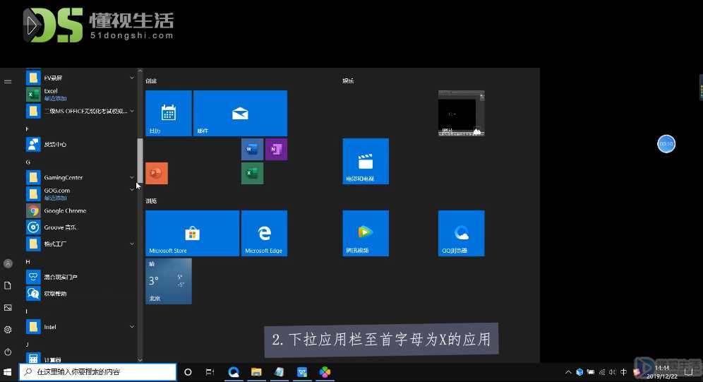 戴尔笔记本电脑没有内置吗