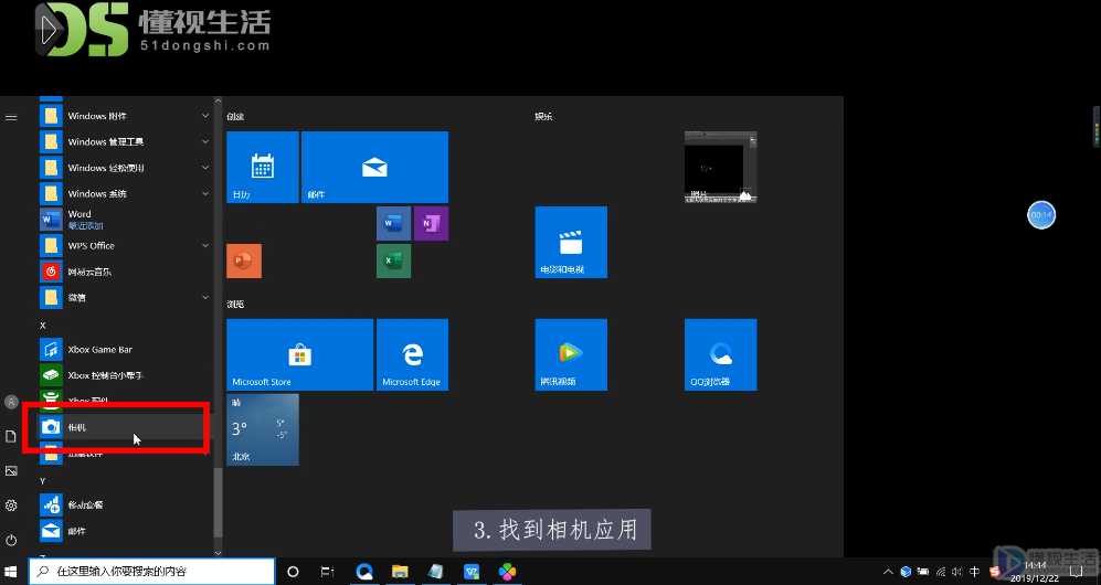 戴尔笔记本电脑没有内置吗