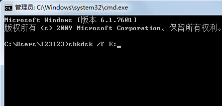 u盘快捷方式修复工具