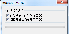 u盘快捷方式修复工具