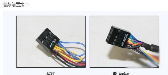 s5520主板跳线接线图