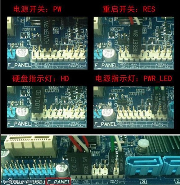 s5520主板跳线接线图