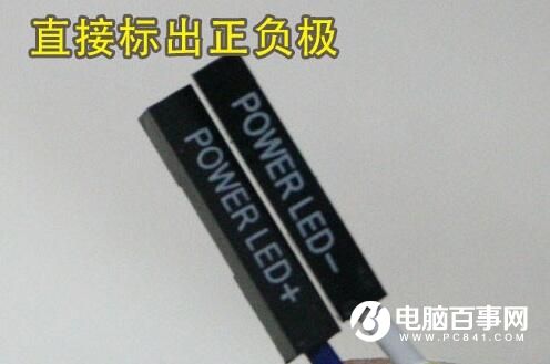 s5520主板跳线接线图