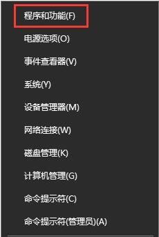 win10全屏游戏任务栏怎么隐藏