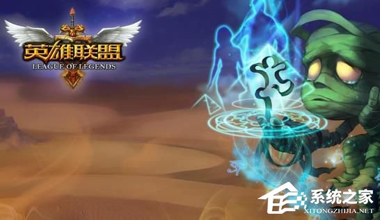 Win10全屏运行lol时会显示任务栏怎么办?