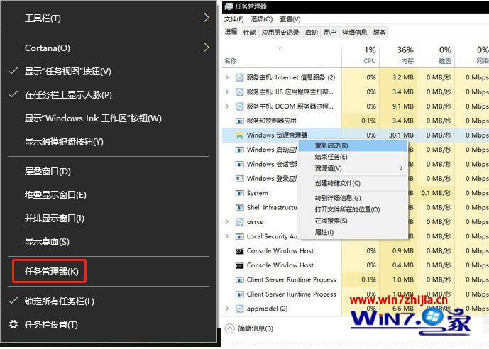 win10软件全屏后任务栏还在怎么解决_win10任务栏软件全屏时老是弹出处理方法