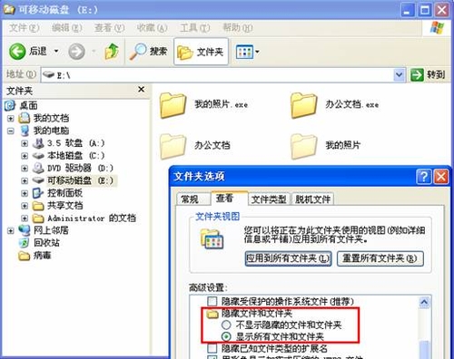 顽固木马病毒查杀_病毒查杀_查杀手机木马病毒