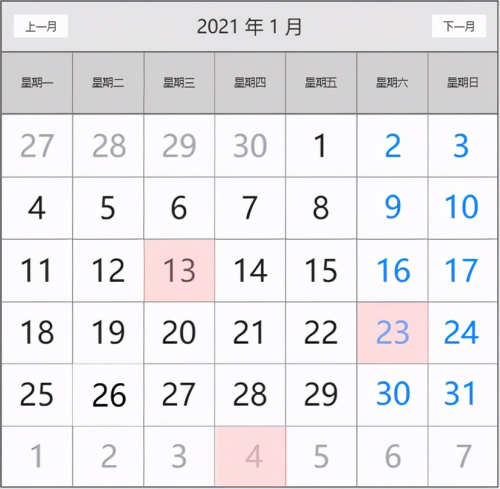 病毒查杀