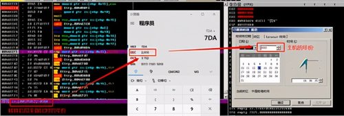 病毒查杀