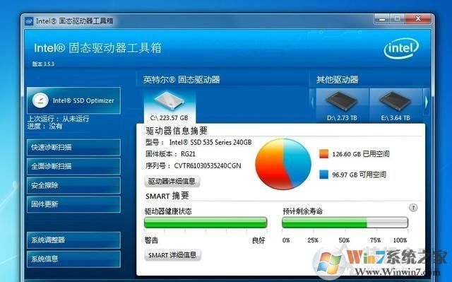 固态硬盘怎么测剩余寿命？SSD固态硬盘使用寿命检测方法