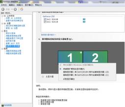 大学 计算机文化基础教程 win 7_win版变色龙下载_win10手柄不识别