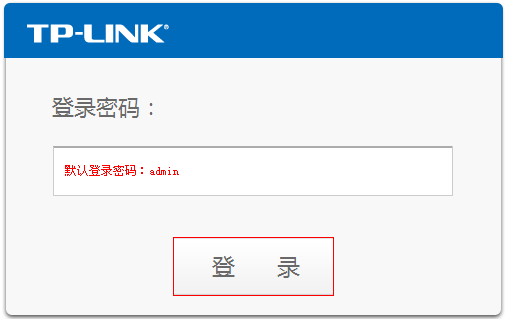 登陆器密码和网关密码不相同_必联路由器密码_lb link 必联 150m怎么设置无线路由器