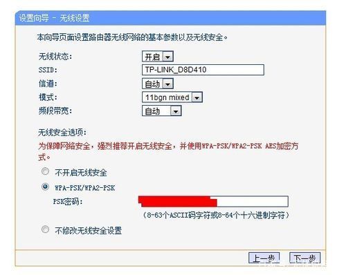 wifi怎么连接路由器