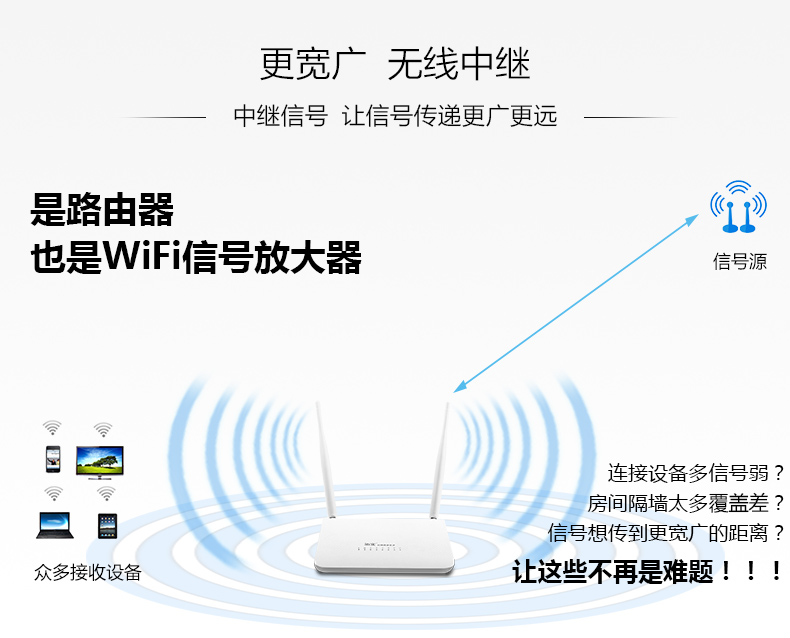 wifi宝连接路由_wifi怎么连接路由器_手机wifi连接查看wifi密码查看器