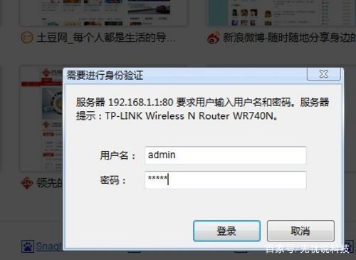 wifi怎么连接路由器