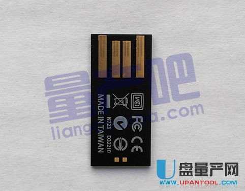 卡片式u盘尺寸