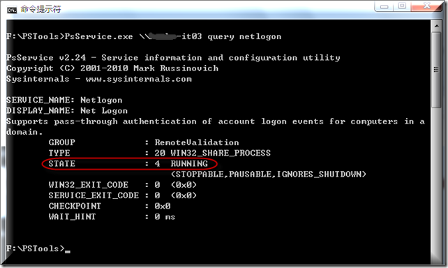 360查杀木马病毒_查杀木马病毒软件_病毒查杀