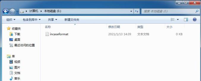 查杀木马病毒软件_病毒查杀_360查杀木马病毒
