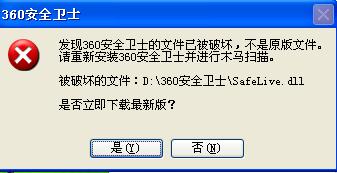 Windows电脑安全杀毒软件：腾讯电脑管家、360卫士、WindowsDefender哪个更好？