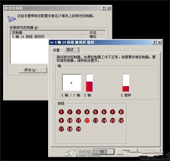 win10手柄不识别_win变色龙下载_大学 计算机文化基础教程 win 7