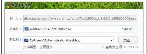 电脑使用鼠标手写输入怎么操作