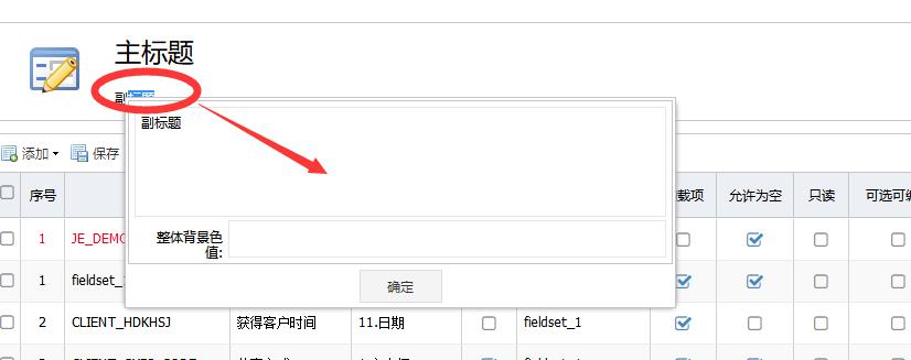 打印wps表格_wps表格打印怎样铺满a4_wps表格的打印