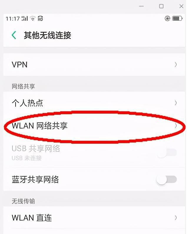 惠普的笔记本无线开关_笔记本电脑无线上网开关_笔记本无线开关在哪里