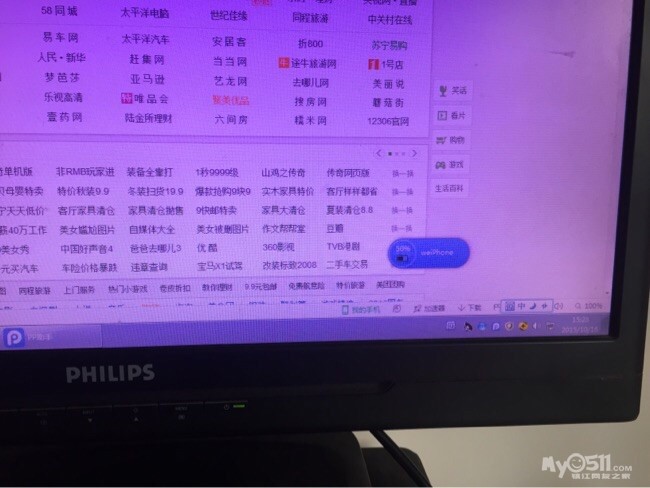 14寸笔记本电脑壁纸尺寸_笔记本电脑尺寸_14寸笔记本电脑桌面尺寸