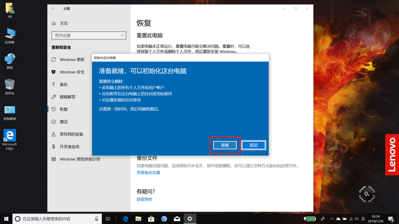 如何修复ie8浏览器_ie8修复软件_xp安装ie8 浏览网页出现ixp 错误