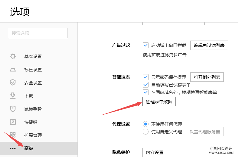 ie8修复软件_如何修复ie8浏览器_xp安装ie8 浏览网页出现ixp 错误