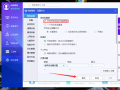 360电脑管家下载_奇虎360综合搜索下载_奇虎360 移动搜索