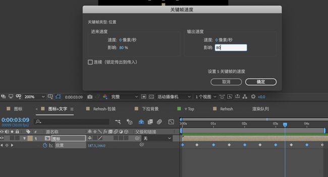 音乐可视化效果下载_qq音乐随享包永久图标_windows 8 qq音乐上怎么下载歌曲