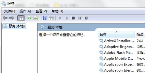 win7自带的刻录功能