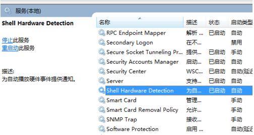 win7自带的刻录功能