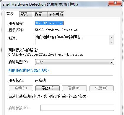 win7自带的刻录功能