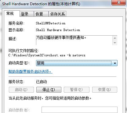 win7自带的刻录功能