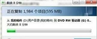 win7自带的刻录功能