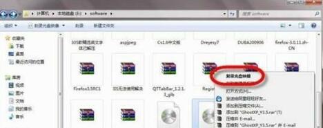 win7自带的刻录功能
