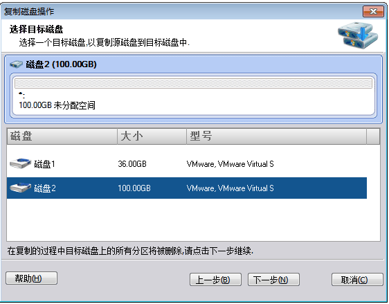 win7系统如何分区硬盘_win7如何分区而不影响硬盘内容_xp硬盘分区魔术师是不是只适合win7