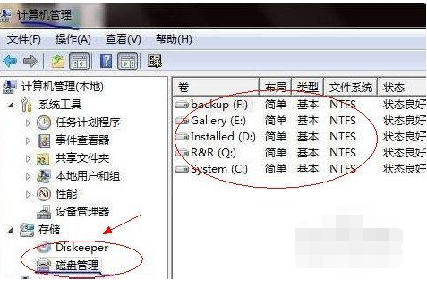 win7如何分区而不影响硬盘内容_win7系统如何分区硬盘_xp硬盘分区魔术师是不是只适合win7
