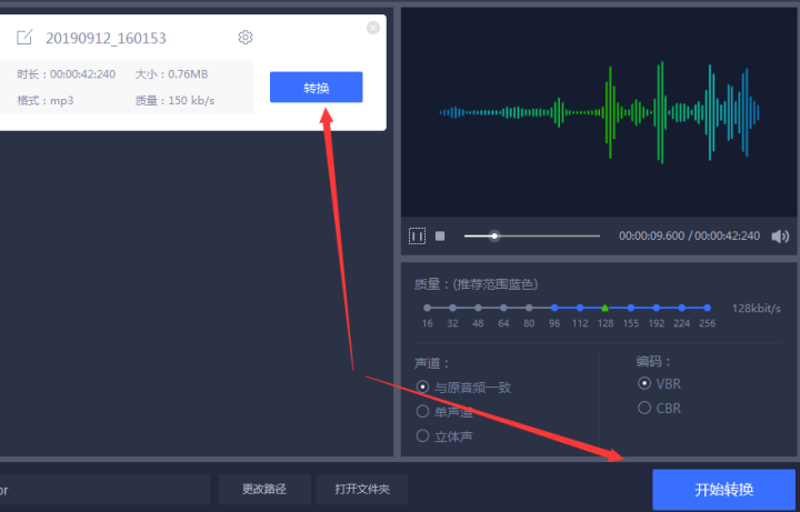 狼与美女exo中文版qq音乐_红旗qq下载_windows 8 qq音乐上怎么下载歌曲