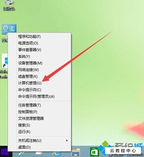奇虎360 移动搜索_奇虎360搜索部_360电脑管家下载