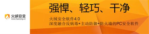 什么免费杀毒软件最好(免费杀毒软件排行榜)