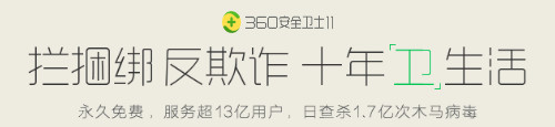 什么免费杀毒软件最好(免费杀毒软件排行榜)